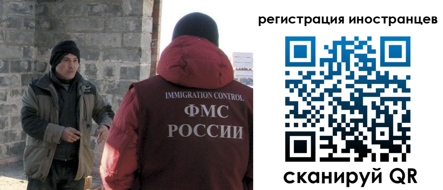 временная регистрация адрес в Ревде