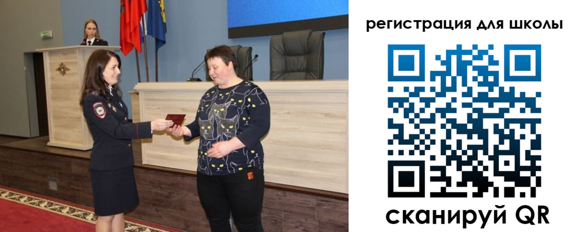 временная регистрация законно в Ревде