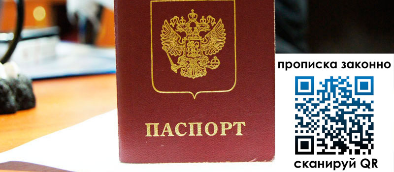 регистрация в Ревде регистрация в Ревде